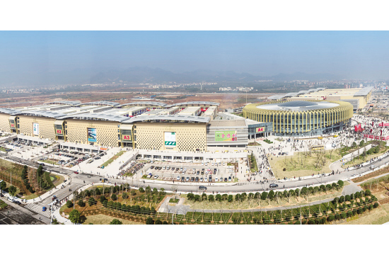 Yiwu International Capital Goods Market
